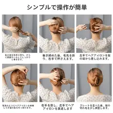 新中式のU型ヘアピン【四歯・ヘアアップ対応・隠れたデザイン】