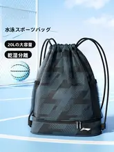 LINING 防水スポーツバック【ジム用・干湿分離・シューズ収納付き】
