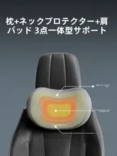 記憶フォーム製 自動車用腰サポートクッション【ドライバー用・背中と腰をしっかりサポート】