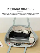 軽量トートバッグ【防水ナイロン・ショルダー・カジュアル・通勤用】