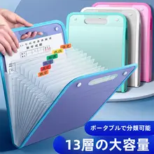 学生用試験問題収納バッグ【手提げ・多層・大容量・フラットファイル】
（セットアップ対応）