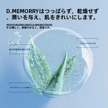 穏やかな洗浄力！アミノ酸植物成分の泡洗顔料【メイク落とし・顔用】
