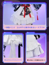 コスプレ レディース 崩壊：星穹鉄道 二相の楽園 量産機 花火 名シーン