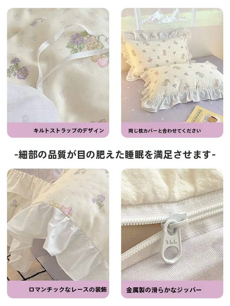 オシャレなベッドの選び方：可愛らしいプリンセス風デザインのコットン製ベッドカバーセットを徹底解説