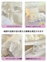 布団カバーセット ガーリー プリンセス風 綿100% レース ボックスシーツ 学生寮 一人暮らし 3点セット 4点セット