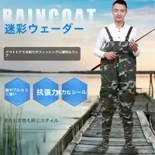 耐久性と防水性を兼ね備えた釣り用レインパンツ【フルオーバーオール・男性用・厚手】（セットアップ対応）