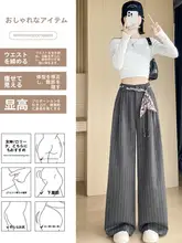 ストライプデザインのハイウエストワイドパンツ【シルクスカーフ付き・秋春用・上品なドレープ感】（セットアップ対応）