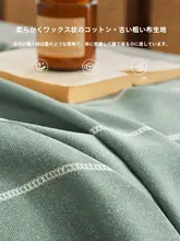 加厚麻素材の一人用ベッドシーツ【学生用・全棉・枕カバー付き】（セットアップ対応）