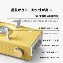ミニポータブルバーナー【アウトドア・安全設計・ガスストーブ・バーベキュー対応】