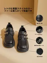黒色ローファーシューズ【厚底・バイカラーデザイン・カジュアル】
