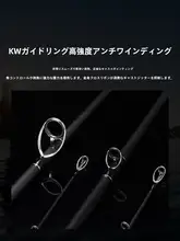 超硬遠投ロッド【直柄・ルアー用・海釣り対応】（セットアップ対応）