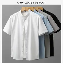 夏用 メンズ立襟半袖シャツ【白色・高級感ある牛津布】