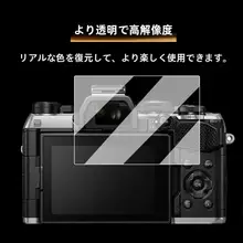 OM5 II用強化ガラス保護フィルム【高解像度・指紋防止・M43マイクロ一眼用】
