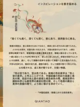 青玉棠デザインの天然石ネックレス【敦煌風・女性用・ギフト向け】