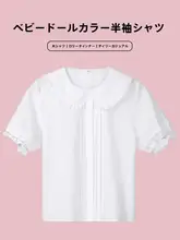 ロリータ風 パフスリーブブラウス【夏用・プリンセススタイル・ドールカラー】