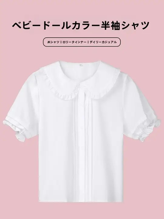 ロリータ風 パフスリーブブラウス【夏用・プリンセススタイル・ドールカラー】