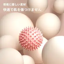 筋膜リリースボール【足底マッサージ・肩・腰・脚対応・ヨガ用】