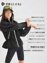 ウインドブレーカー キッズ ガールズ 薄手 撥水 防風 防汚 丈夫 ウエストシェイプ 春 秋