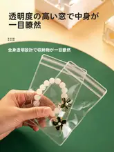 防氧化ジュエリーボックス【大容量・透明・イヤリング・ネックレス・リング収納用】