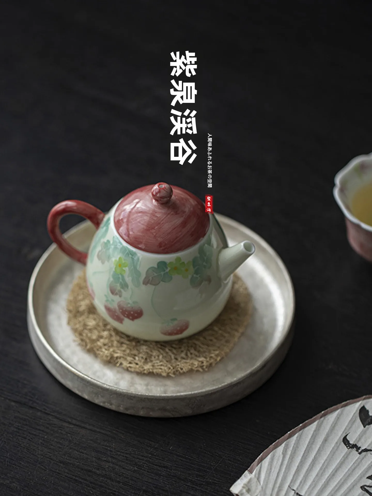 手描き茶壺【釉下彩・革新的デザイン・茶具】：おしゃれ茶壺としての実用性とデザインのバランス