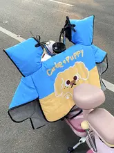 可愛らしい電動バイク用防風カバー【冬用・加毛・厚手・保温・防寒】