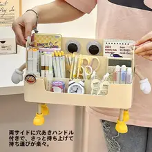 可愛いデスク用文房具収納ボックス【オフィスデスク用・ペン立て・組み合わせ自在】