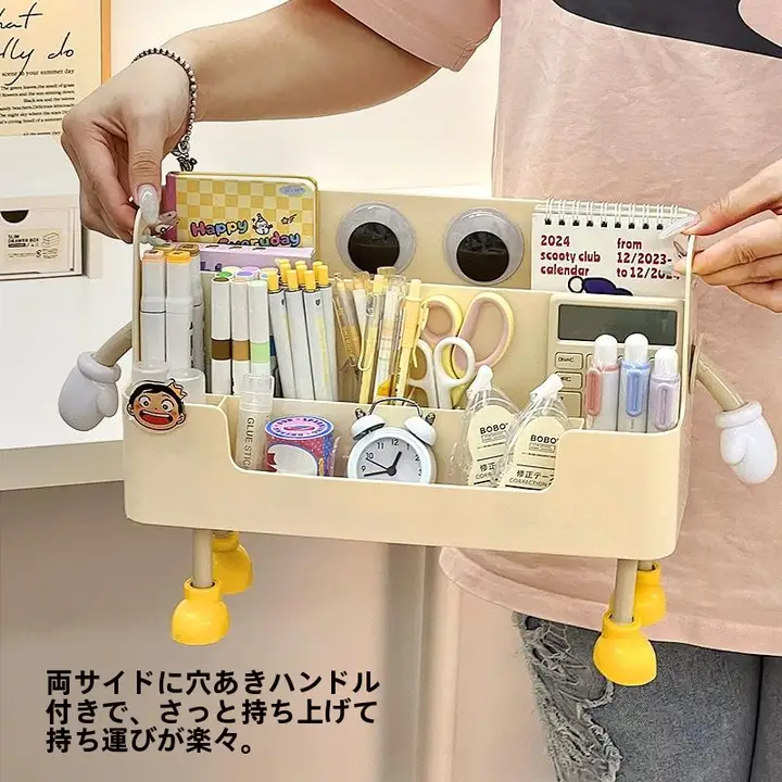 可愛いデスク用文房具収納ボックス【オフィスデスク用・ペン立て・組み合わせ自在】