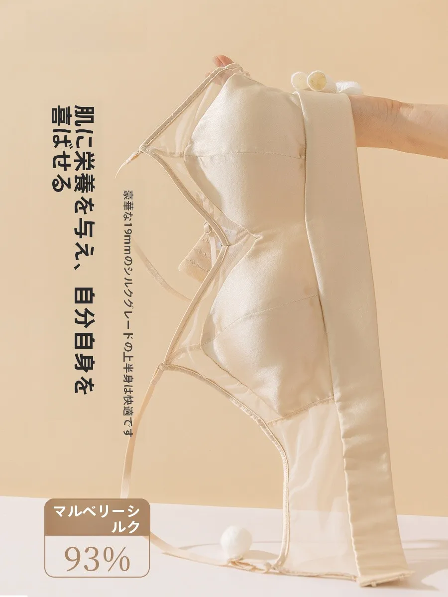 シルク製ナイトブラ 育乳サポート おすすめモデル：芬写真絲シリーズの睡眠用デザイン