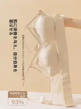 極上の柔らかさ シルク製 レディースブラジャー【細い肩ひも・美しいバックデザイン・睡眠用】