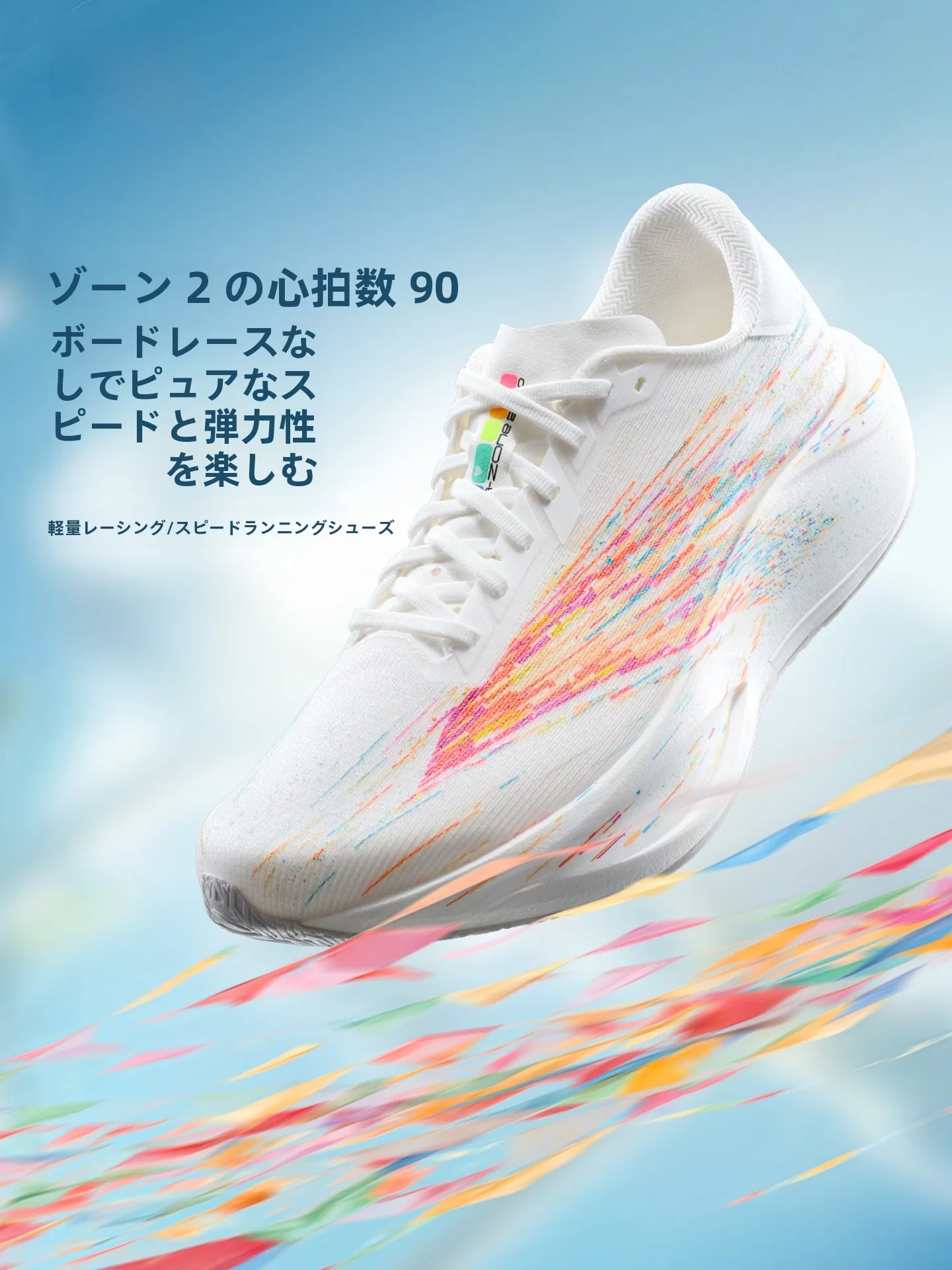 ランニングスタイルレディースで脚の痛みを防ぐには？この1本が変わった理由