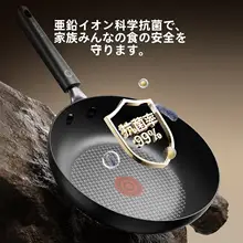 Supor 非粘着式のフライパン【家庭用・牛ステーキ・電磁調理器対応】