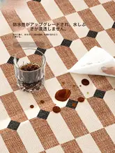 レトロデザインのリビング用カーペット【お手入れ簡単・防滑・南洋風】