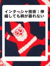 クリエイティブギフトボックス入り中筒ソックス【春夏用・ハッピーソックス・クリスマスデザイン】（セットアップ対応）
