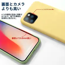 iPhone用液体シリコンケース【全周保護・防滑・耐汚れ】