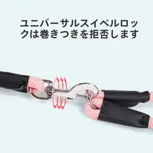 2頭用ロングリード【絡まり防止・取り外し可能・犬用】