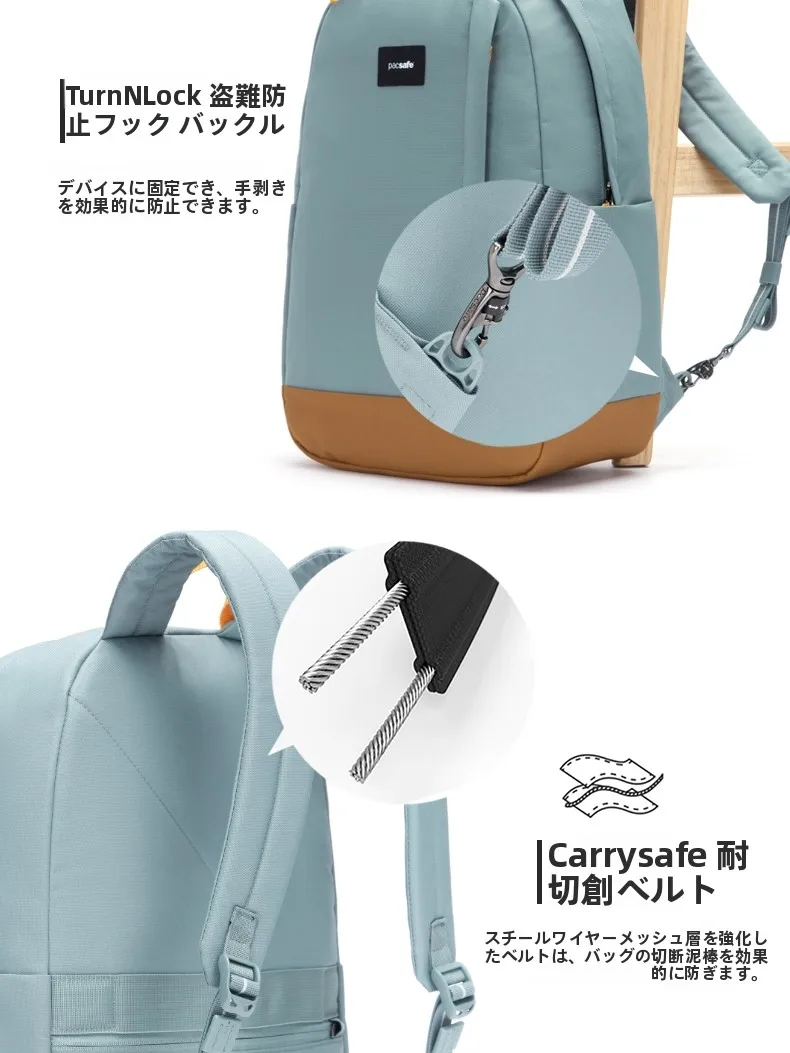 2泊3日旅行用軽量リュック パックおすすめ：pacsafe Go 25L バックパックの実用性と性能解析
