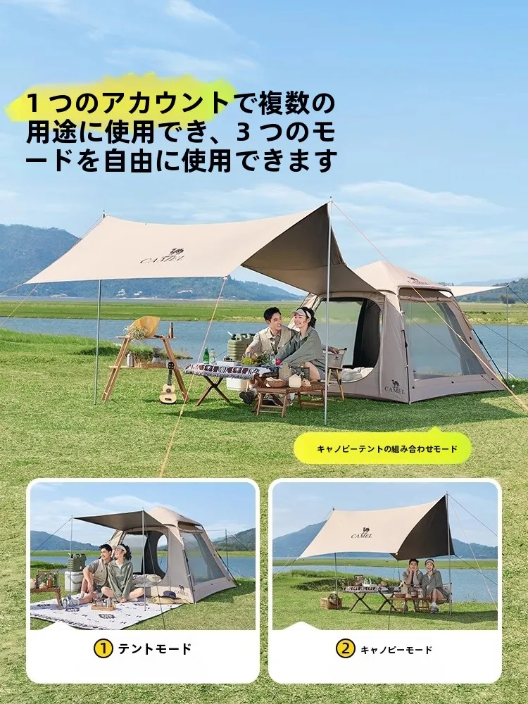 ソロキャンプで1万円以下で安心できるテントは？Camelの折りたたみ式テントが解決するリアルな悩み