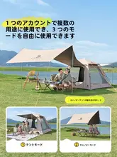 Camel 折りたたみ式テント【キャンプ用・携帯便利・アウトドア全般対応】（セットアップ対応）