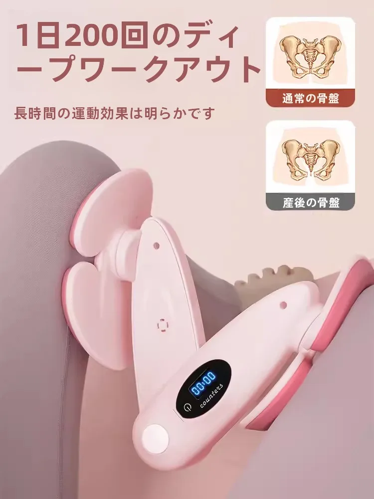 エアロフィットプロとは：骨盤を立てて座るための専用トレーニング器具