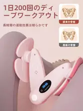 骨盤底筋トレーニング器具【家庭用・足痩せ・ケーゲルエクササイズ・腿部内側専用】