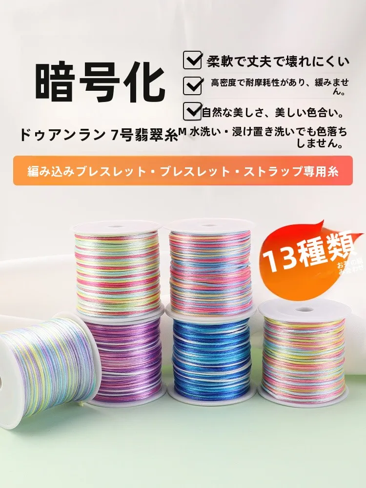 かぎ編みの基本に使える編み糸：芭雅のDIYブレスレット用カラフル編み糸の実用性と使い方