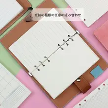 A5/A6対応の穴あけ不要バインダーリフィル【白鹅绒・方眼・横罫・ダボ取り外し可能】（セットアップ対応）