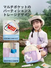 子供用アウトドアバックパック【軽量・大容量・ハイキング・カジュアル】