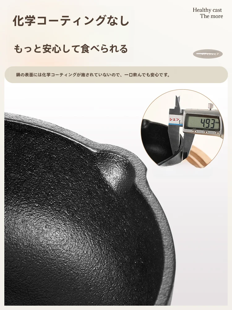 鋳鉄小鍋の手入れ方法：德明DM-ZTJBG-24528を活用した実用ガイド