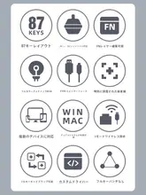 腹灵 MK870 メカニカルキーボード【ホワイト・有線・Bluetooth・タマイズ可能・静音軸】