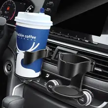車用ドリンクホルダー【エアコン吹き出し口取り付け・多機能・灰皿付き】