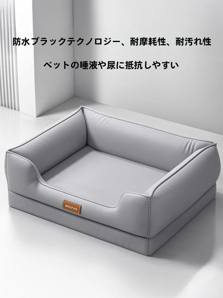 おうち時間を豊かにするおすすめアイテム｜和風陶器調味料皿と防水ペットベッドの徹底解説