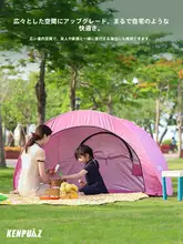 ビーチ用折りたたみテント【子供用・簡易日除け・アウトドア用】