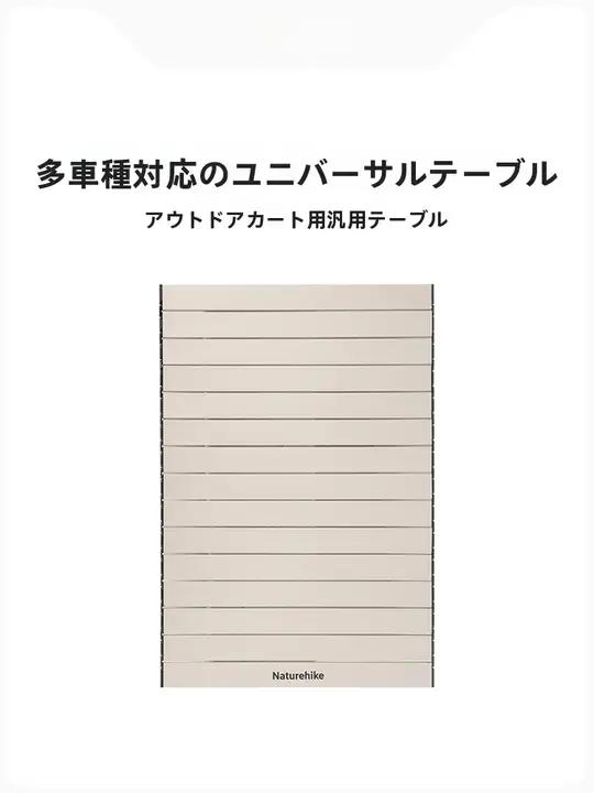 軽量折りたたみキャンプカート【便利なテーブル付き】