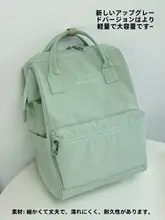 男女兼用 大容量防水リュック【通勤・軽量・ノートパソコン用】